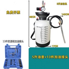 에어 주입기 윤활유 오토 급유기 모델 에어주입기, B. 5 리터 오일 냄비  13 조각의 오일