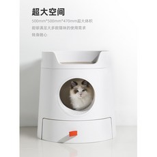 防落砂 全封閉式抽屜式貓廁所 附貓抓板貓窩, 1個, 美芙城堡貓砂盆-白 (附貓抓板&砂鏟)