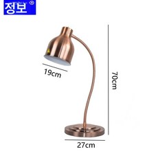 램프형 음식워머 할로겐 음식 보온 업소용 음식데우기, 단일 플렉시블 호스 레드브론즈 광원, 기본 모델명/품번