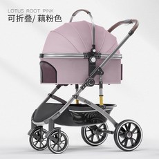 可開發票 中大型寵物推車 鋁合金狗狗手推車 外出行車包分離折疊 寵物折疊推車 狗狗推車 寵物外出推車 貓咪推車, 藕粉頂配款+雨罩+水杯架+墊子承40斤, 1個
