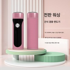 뉴밀 미니 휴대용 전기면도기 남성 충전 워싱 면도기 남성용 아이디어 선물, 색깔1, 하나