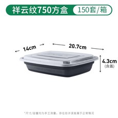 타원형 덮밥 용기 500mm 짜장면 반찬 도시락 죽용기 샐러드 블랙, L. 구름무늬 750ml 블랙