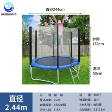 대형 트램펄린 캠핑장 동호회 카페 체육관 점프 6피트 다이어트 야외 실내 점핑기구 방방이, 1개, 3. 8피트 파란색