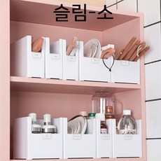 전자렌지 베란다 욕실수납장 정리함 칸막이 슬림 소, 1개