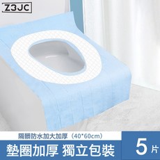 Z3JC 一次性馬桶坐墊全覆蓋產婦月子旅行住酒店專用滅菌加厚廁所坐便墊, 1個, 藍色三層夾棉馬桶墊【加厚款】