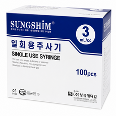 성심메디칼 일회용주사기 3cc 23G 개별포장 1통 100개입, 1개