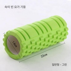 EVA 요가폼롤러 필라테스폼 스트레칭 기둥 홈트 운동 필라테스요가 마사지롤러 요가휠, 1개, h70 클래식 숏 그라스그린 33x14cm 가벼운