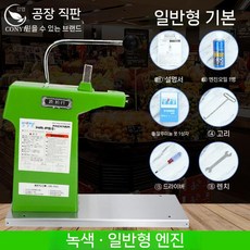 업소용 비닐 결속기 봉투 포장 빵끈 마트 슈퍼마켓 알루미늄 베이커리 타이, 2. 711형 일반+못 2000개
