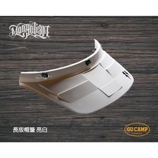 GU CAMP 蒙古人 Mongolian 復古 越野 帽舌 帽簷 山車帽通用型 長版 系列八色, 亮白