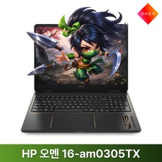 HP 2025 오멘 16 코어i7 인텔 14세대 지포스 RTX 5070, Shadow Black, 512GB, 32GB, Free DOS, 16-am0305TX
