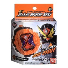 반다이 가면라이더 지오 DX 고스트라이드 워치, 1개, 1개