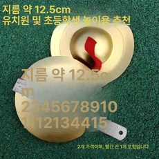타악기 징 청동 및, 1개, 큰 심벌 12cm