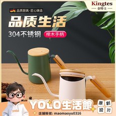 YOLO 304不銹鋼手衝壺 家用迷你咖啡壺 小型掛耳細口長嘴水壺 250ml, 1個, 250ml/銀色【帶刻度/防燙手柄】,默認項