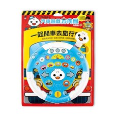 FOODMAN 汽車遊戲方向盤 兒童模擬駕駛玩具 音樂交通認知 親子互動, 藍色, 1個