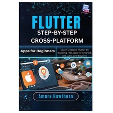 (영문도서)Flutter Step-by-Step: Cross-Platform Apps for Beginners: Learn Google's Flutter... Paperback, Independently Published, English, 9798297869165