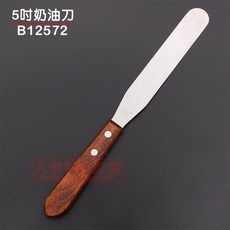 5吋 奶油刀 B12572 不鏽鋼 抹刀 木柄刮刀, 1個