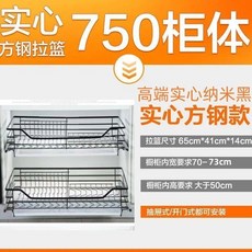 優選 加厚不鏽鋼抽拉式拉籃廚房櫥櫃收納調味碗架雙層不鏽鋼碗籃子 副廠商品, 1個
