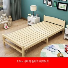 접이식 간이침대 낮잠용 휴대용 싱글 폴딩베드 수납형, 솔리드 1.9m x 1.5m