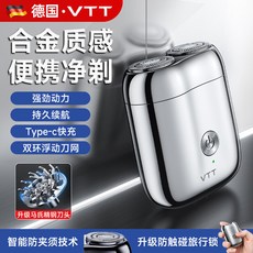 家用剃鬚刀男士刮鬍刀迷你女士剃毛器全身水洗鬍鬚刀充電款剃鬚刀