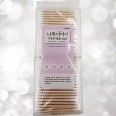 고급형 면봉 4팩 (400개입) 아기면봉 화장솜 자작나무면봉 순면