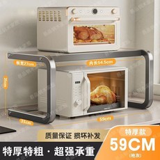 微波爐置物架 微波爐置物架 廚房電飯煲檯面 烤箱支架家用 雙層架子桌面多功能收納 微波爐置物架 雙層, 1個, 槍灰C型散熱20方管 雙層59cm