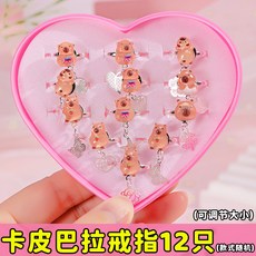 兒童戒指寶石水鑽亞克力飾品玩具