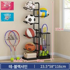 수납 초등학교 축구공 체육수업 농구공 정리함, 6층 블랙+1개 수납 바구니 116cm, 1개