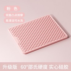 哆哆購 按摩腳踩板, 1個, 雙面硬度指壓板-粉色60°