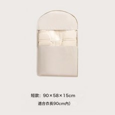 新款羽絨服壓縮防塵罩衣櫃衣服防塵袋掛式家用透明衣物掛衣罩袋子, 1個, 1個裝