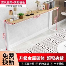 틈새 선반 쇼파뒤책장 슬림 침대 옆 수납 긴테이블 폭좁은 사이드 벽면 책장, 07. 140x20x80 업그레이드형