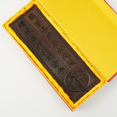 고급 흑단 나무 문진 서예용품 원목 백단 붓글씨 종이 고정 독서문진 오 하늘바다 감상 한쌍 길이 38cm, 1개