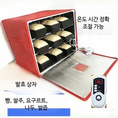 발효박스 가정용 미니제빵기 가정용제빵발효기제빵 발효기 빵 요구르트 막걸리, E_85리터 온습도 이중제어