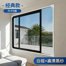 현관문시트지 WBPWD5312 코발트블루 주새암산업 헤라증정 우드, C. 흰색 +검은 메쉬
