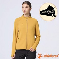 荒野 WildLand 女 保暖輕量四彈外套 抗靜電 中層衣 登山健行 夾克 0B32609