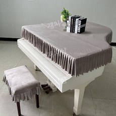 그랜드피아노 벨벳 커버 하프 덮개 의자 먼지 더스트 커버 인테리어 피아노커버, 170 모델 내의 삼각형, 베이지, 1개