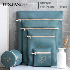 BEN.JANG 刺繡加厚圓型胸罩洗衣袋, 粉色20*19襪子, 1套