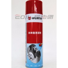 易油網 Wurth 煞車盤清潔劑 中文標, 1個
