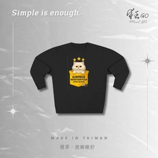 隔日達 當天發貨 【狂GO/mad go】 百搭舒適 日常休閒 學生上班族 潮流個性上衣 萌貓驚喜盒子1, 粉紅色,5XL, 1個