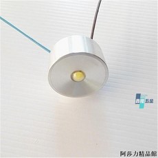 【鑫隆五金】1W大功率3V LED燈珠 電池電燈3.3V燈飾照明改裝帶線單燈泡光源 配件, 1個, 1W光源帶牙管螺帽,紫