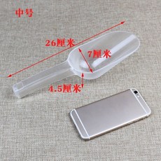 店長推薦 買三送一冰鏟加厚圓底亞克力塑料鏟大號一體料鏟爆米花快餐冰塊鏟 mNUW95, 中號（買三個送一個）, 1個