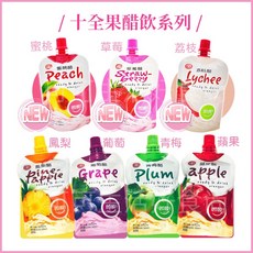 十全綜合水果醋飲 荔枝醋 蔓越莓醋 哈密瓜醋 葡萄醋 蘋果醋 青梅醋 鳳梨醋 草莓醋 百香果醋, 100ml, 1個