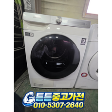 [중고드럼건조기] - 브랜드 드럼 건조기 9kg