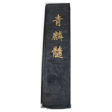 耕硯齋特級書畫墨，書畫皆宜，發墨下墨極好，墨韻漂亮, 1個
