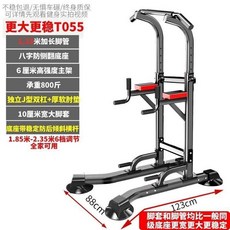 철봉 가정용 턱걸이 홈트 치닝디핑 170-240 높이조절 튼튼한, 업그레이드 블랙 T055
