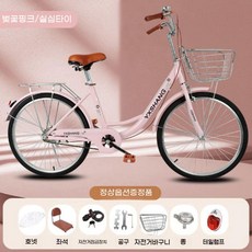 여성용자전거 클래식 산책 일본 출퇴근용 바구니, 24인치, 분홍색