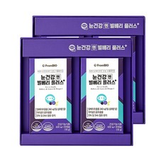 FromBIO 覆盆子膠囊, 30顆, 4盒