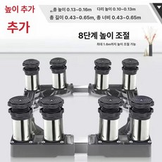 제빙기받침대 스테인레스 세탁기 높이조절 프레임 이동형, 스테인리스 8다리 13-16cm, 기본 색상