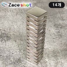 [제이스샷] 길이 20mm x 폭 20mm x 두께 5mm 사각 네오디뮴 자석, 14개, 실버