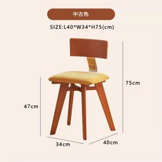 Shark家具 中古實木靠背餐椅 復古設計師餐桌椅, G椅 中古色, 1個