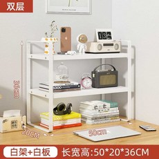 선반 탁상 선반 책상 진열대 수납공간 북선반 정리 원목 다용도 수납선반 랙 수납 정리대, 2. 이층 진주 화이트 흰색 50